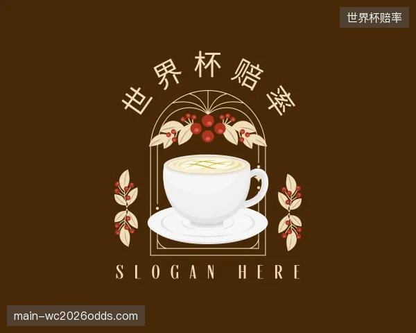 发现世界杯赔率中心